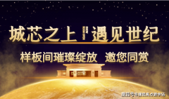 目规划、购房政策等问题）中學：健力寶中學(距 