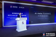 定义为面向全球所有内容创做者的操做系统 